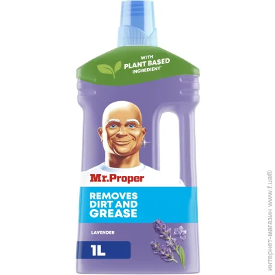    Mr. Proper   1