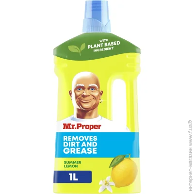     Mr. Proper  1  (4084500644762/8006540919026)