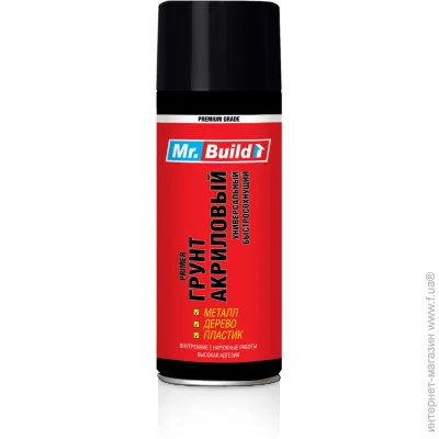 Mr.Build -   RAL 9005   400 