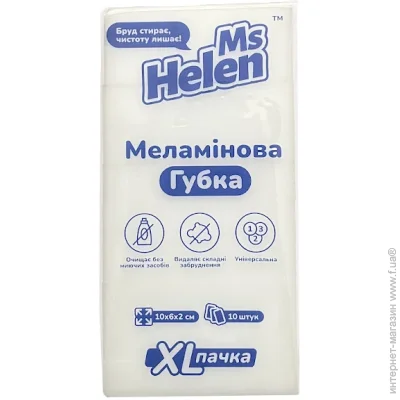 Ms Helen    10*6*2(10) (4820281850097)