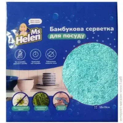 Ms Helen     16*18 (6901362557345)