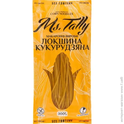  Ms. Tally   300 