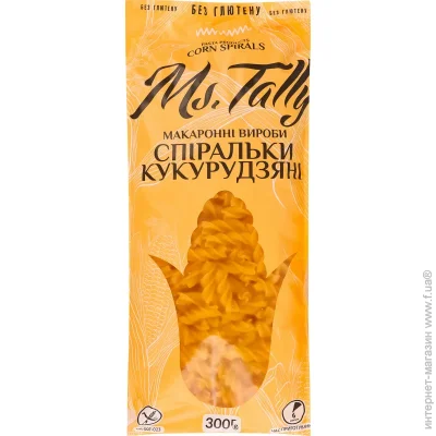 Ms. Tally    300 