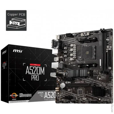   MSI A520M PRO