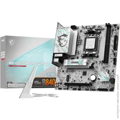   MSI B840M GAMING PLUS WIFI6E