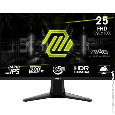  MSI 200  MAG 255F E20