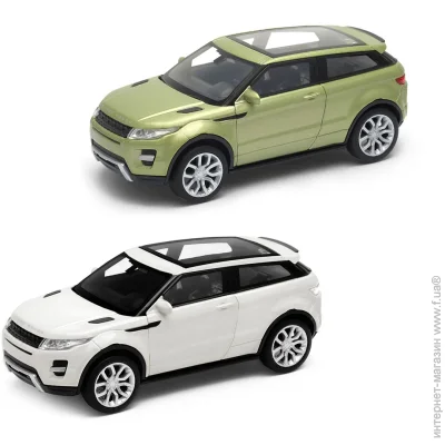 Msz Toys  1:32 Evoque ( ) 250388W