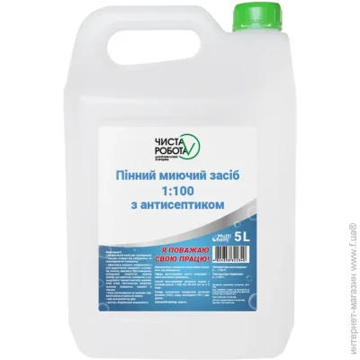 Multichem    1:100   5  (181112)