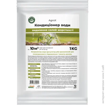 Multichem   Agro X 1  (080403)