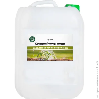 Multichem   Agro X 5  (080404)