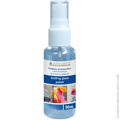 Multichem -       AntiFog glass polish 50  (161411)