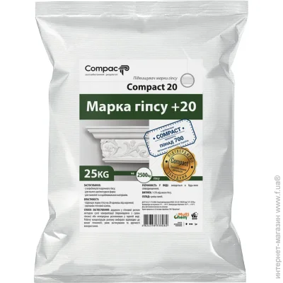 Multichem    Compact 20 25  (010203)