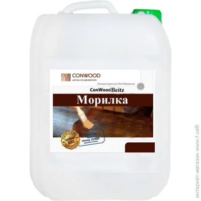 Multichem  ConWood Beitz , 5  (021213)