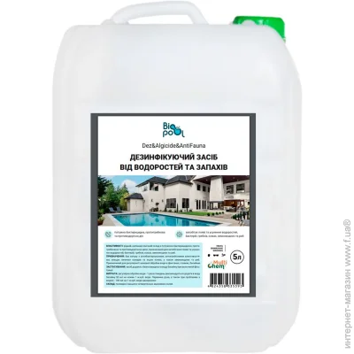 Multichem           Dez&Algicide&AntiFauna 5 (232023)