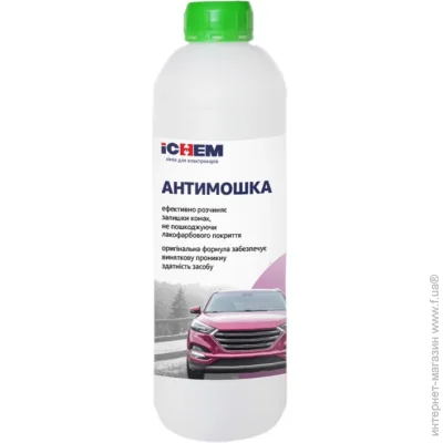   Multichem  ICHEM 1  (261613)