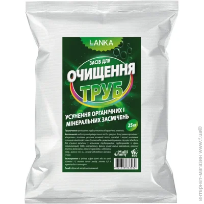 Multichem     LANKA 25  (251213)
