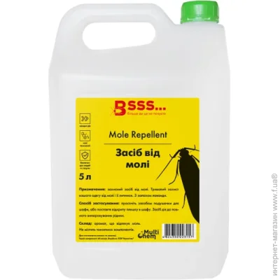 Multichem    Mole Repellent 5  (120505)