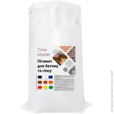 ϳ  Multichem ColorMaster 25        (060023)