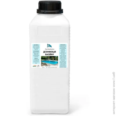 Multichem   Pool disinfection 250  (2320231)