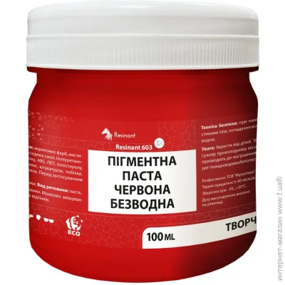 Multichem ϳ       ResinAnt 603  100  (076042)