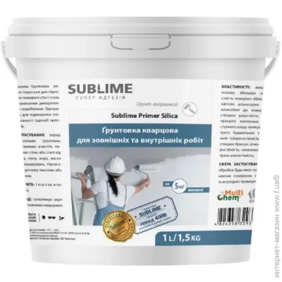 Multichem   Sublime Primer Silica Universal, 1 (030201)
