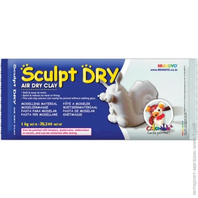 Mungyo  Sculpt Dry  1000 