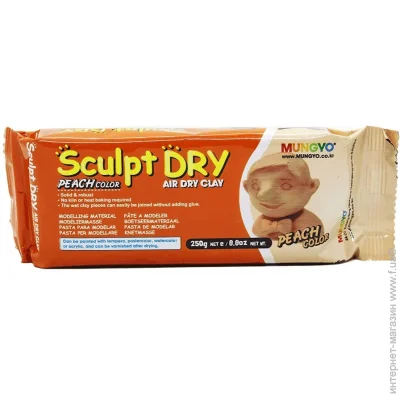 Mungyo  Sculpt Dry  250 