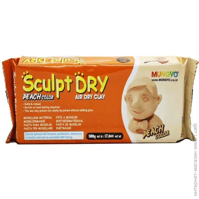 Mungyo  Sculpt Dry  500 