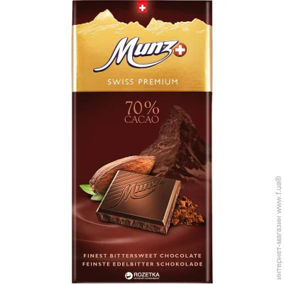   MUNZ 70% 100 