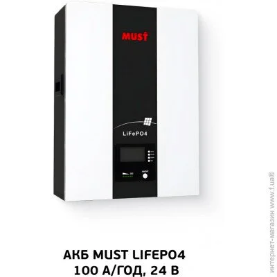    Must LP16-24100 25.6V/100Ah LiFePO4