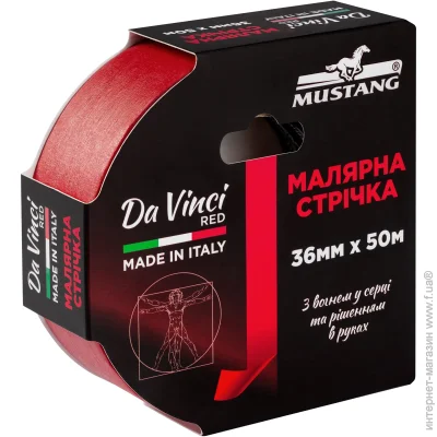   Mustang Da Vinci Red 36  x 50 