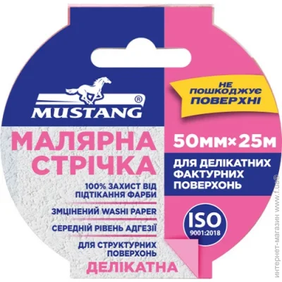   Mustang Elite   0,05x25 
