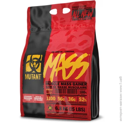 Mutant  Mass 6800  - (4384301741)