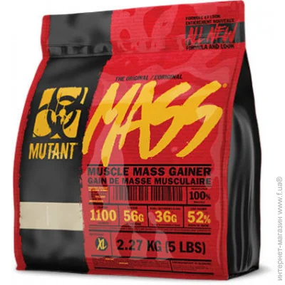  Mutant Mass, 2.2   