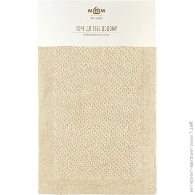 MVM      5080  BM-05 S Beige