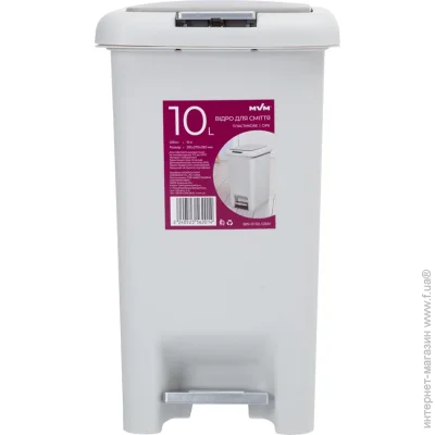 ³   MVM BIN-01 10L Grey