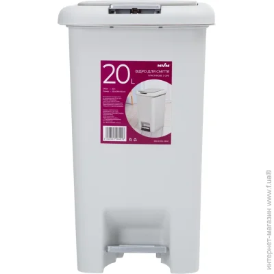 ³ MVM BIN-01 20L Grey