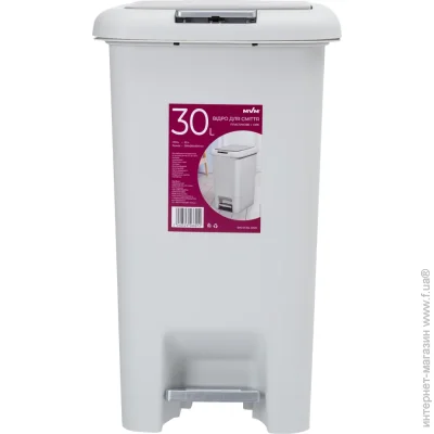 ³ MVM BIN-01 30L Grey