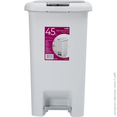 ³ MVM BIN-01 45L Grey