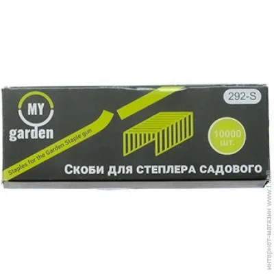 My Garden     10000 . 292-S