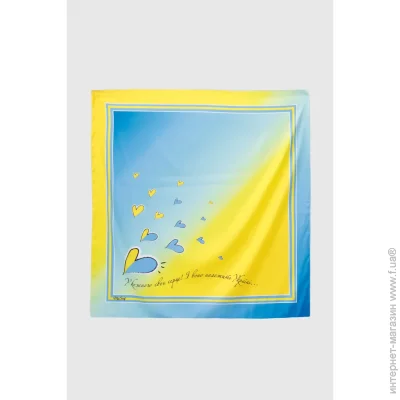 My Scarf        (2000990741639D)