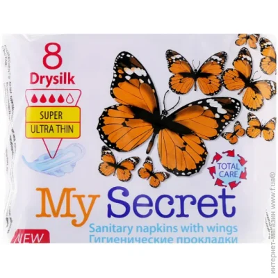   My Secret ()   Drysilk 4 