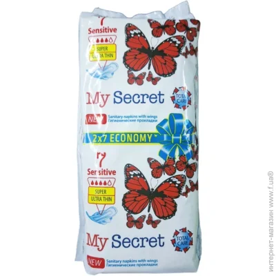  My Secret ()   Sensetive 4  14 .