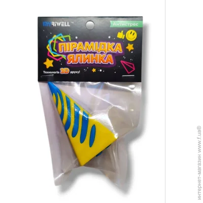 Myriwell   3D