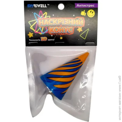 Myriwell    3D