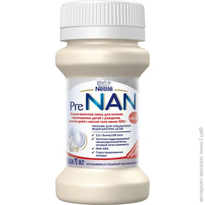   г   Nestle PRE NAN Stage 0+, 70 