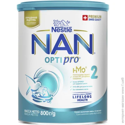   NAN 2, 800 (12255871)