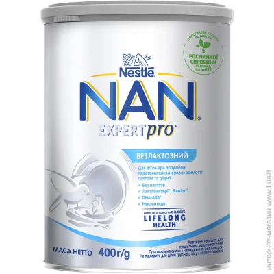   NAN  400 (12306351)