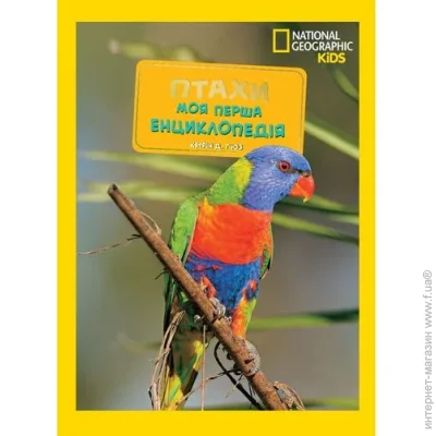 National Geographic     .   .  9786171600782