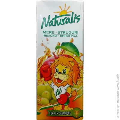 ѳ Naturalis  0.2  (4840022000703)